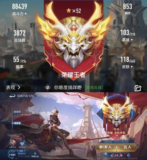 快穿王者荣耀之攻略,快穿王者荣耀攻略李白-第5张图片-于都网 快穿王者荣耀之攻略,快穿王者荣耀攻略李白-第5张图片-于都网
