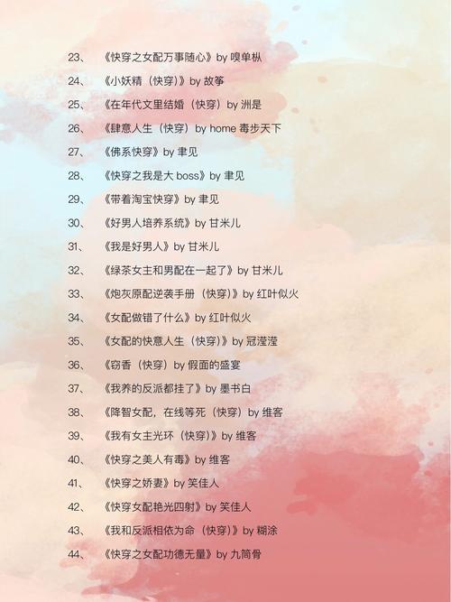 快穿王者荣耀之攻略,快穿王者荣耀攻略李白-第6张图片-于都网 快穿王者荣耀之攻略,快穿王者荣耀攻略李白-第6张图片-于都网