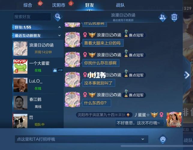 王者荣耀小白球教学教案 - 王者荣耀 小白-第1张图片-于都网 王者荣耀小白球教学教案 - 王者荣耀 小白-第1张图片-于都网