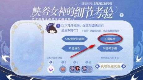 王者荣耀之女神攻略(王者之女神系统)-第1张图片-于都网 王者荣耀之女神攻略(王者之女神系统)-第1张图片-于都网