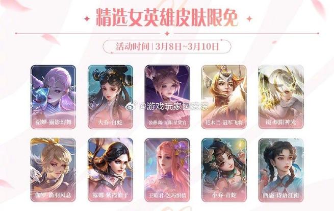 王者荣耀之女神攻略(王者之女神系统)-第5张图片-于都网 王者荣耀之女神攻略(王者之女神系统)-第5张图片-于都网