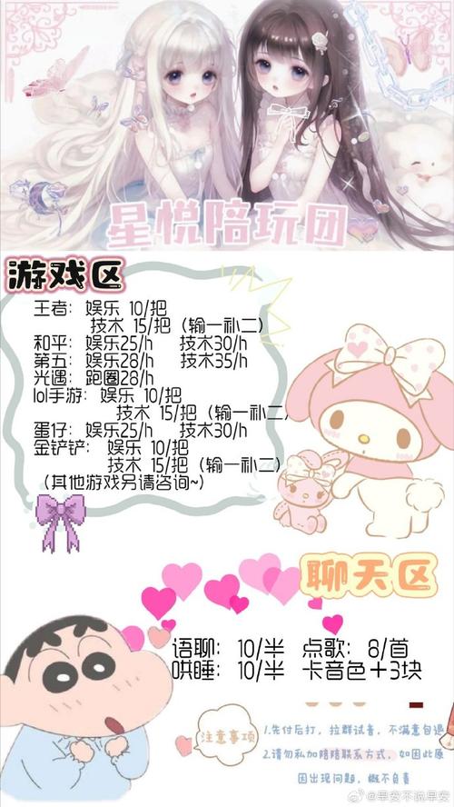 美女打王者荣耀视频教学(美女打王者荣耀视频教学)-第4张图片-于都网 美女打王者荣耀视频教学(美女打王者荣耀视频教学)-第4张图片-于都网