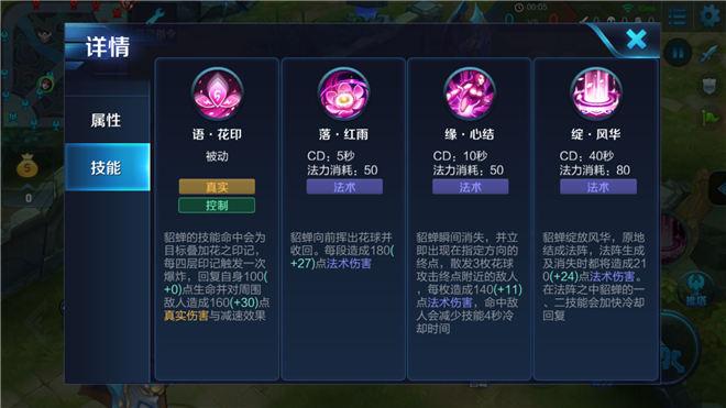 美女打王者荣耀视频教学(美女打王者荣耀视频教学)-第7张图片-于都网 美女打王者荣耀视频教学(美女打王者荣耀视频教学)-第7张图片-于都网