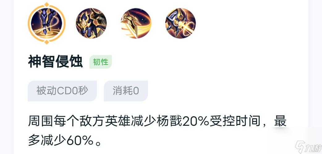 王者荣耀神奇攻略视频 - 王者神奇六饼-第3张图片-于都网