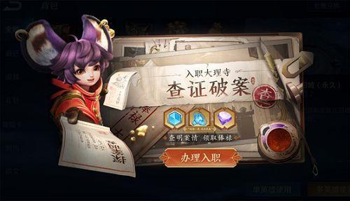 王者荣耀神奇攻略视频 - 王者神奇六饼-第4张图片-于都网