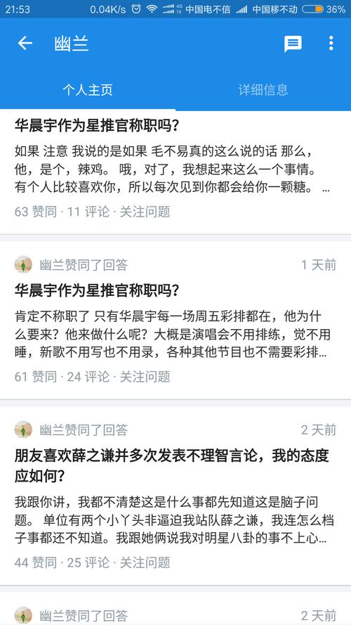 王者荣耀教学华晨宇视频 - 华晨宇王者游戏id-第6张图片-于都网 王者荣耀教学华晨宇视频 - 华晨宇王者游戏id-第6张图片-于都网