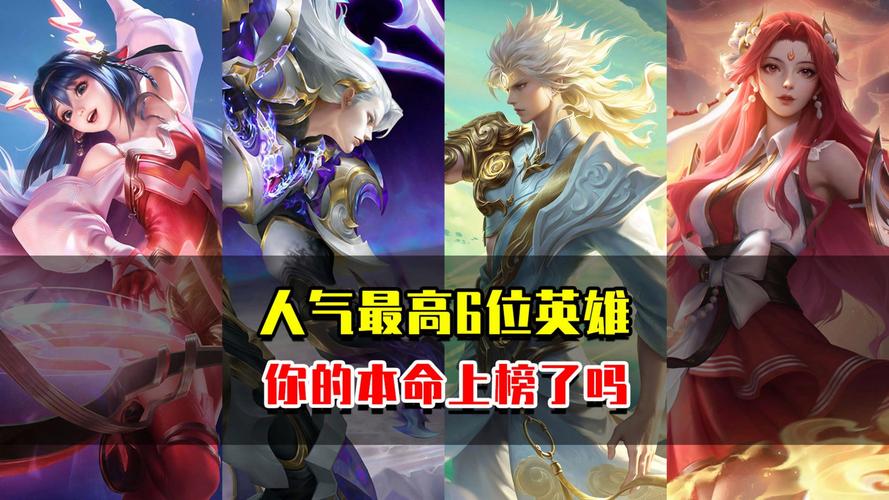 王者荣耀教学华晨宇视频 - 华晨宇王者游戏id-第7张图片-于都网 王者荣耀教学华晨宇视频 - 华晨宇王者游戏id-第7张图片-于都网