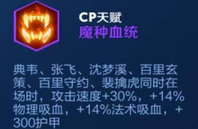 最强王者荣耀天赋加点攻略 - 王者新模式天赋-第2张图片-于都网 最强王者荣耀天赋加点攻略 - 王者新模式天赋-第2张图片-于都网