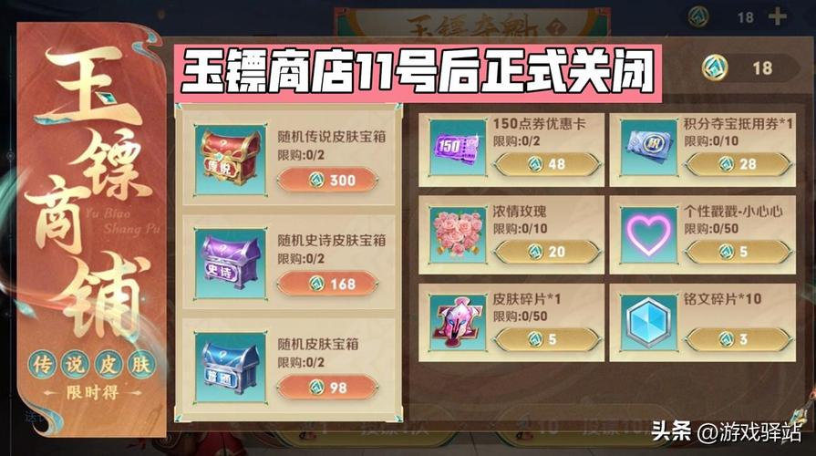 王者荣耀梦境修炼任务攻略，王者荣耀梦境修炼任务攻略大全