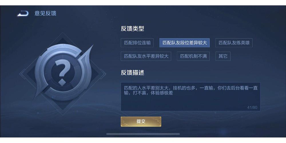 王者荣耀心跳防御塔攻略 - 王者荣耀爆炸心跳-第5张图片-于都网 王者荣耀心跳防御塔攻略 - 王者荣耀爆炸心跳-第5张图片-于都网