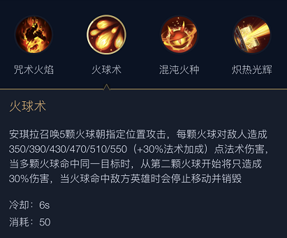 王者荣耀安琪拉教学大仙 - 王者荣耀安琪拉玩法教程