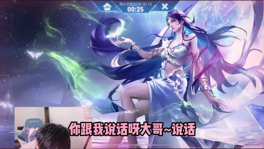 王者荣耀寒假逆袭攻略攻略,寒假期间王者荣耀能玩多久-第2张图片-于都网 王者荣耀寒假逆袭攻略攻略,寒假期间王者荣耀能玩多久-第2张图片-于都网