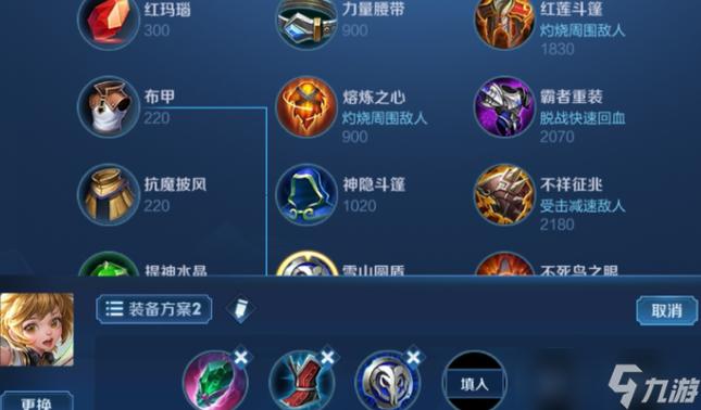 王者荣耀寒假逆袭攻略攻略,寒假期间王者荣耀能玩多久-第7张图片-于都网 王者荣耀寒假逆袭攻略攻略,寒假期间王者荣耀能玩多久-第7张图片-于都网