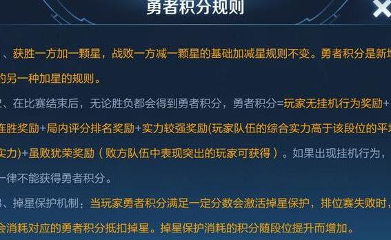 王者荣耀寒假逆袭攻略攻略,寒假期间王者荣耀能玩多久-第6张图片-于都网 王者荣耀寒假逆袭攻略攻略,寒假期间王者荣耀能玩多久-第6张图片-于都网