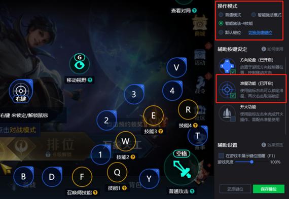 王者荣耀二十局视频教学(王者荣耀20关攻略视频)-第4张图片-于都网 王者荣耀二十局视频教学(王者荣耀20关攻略视频)-第4张图片-于都网
