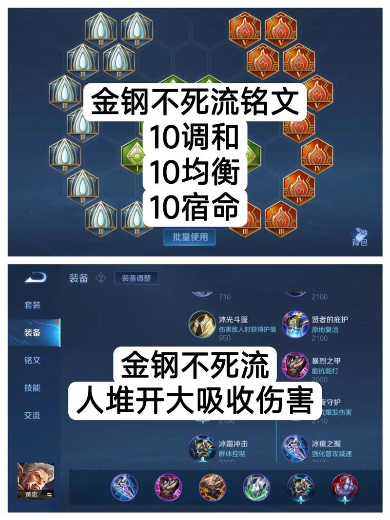 王者荣耀削菠萝教学视频，王者荣耀超级菠萝多功能辅助