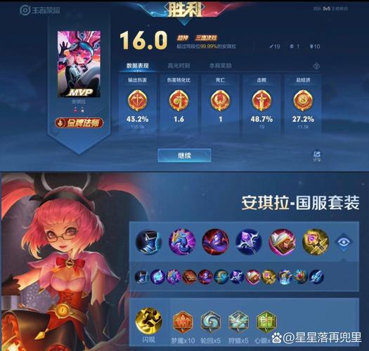 王者荣耀普通安琪拉教学 - 王者荣耀安琪拉教学视频教程
