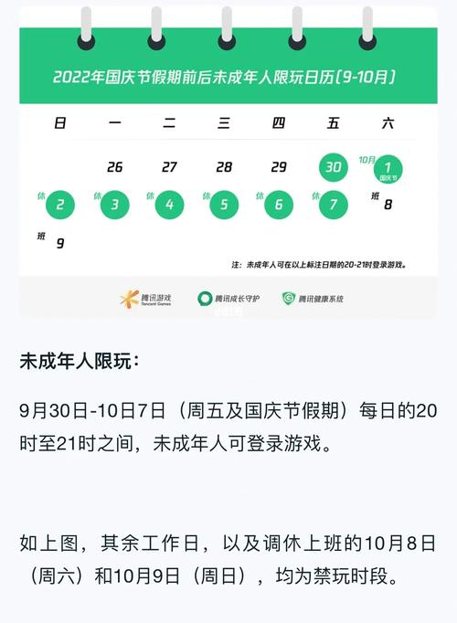 王者荣耀神武停级攻略（王者荣耀神武停级攻略视频）-第3张图片-于都网