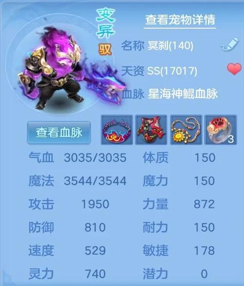 王者荣耀神武停级攻略（王者荣耀神武停级攻略视频）-第6张图片-于都网