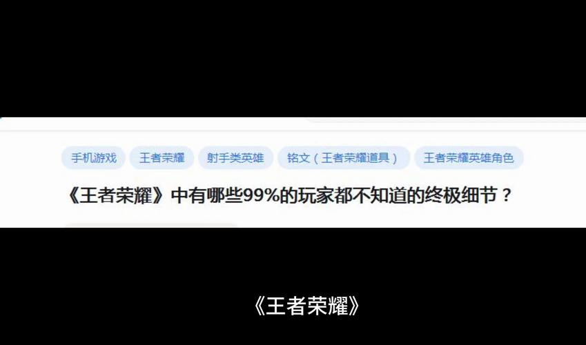 王者荣耀皮皮瑶视频教学（皮皮某瑶是谁）-第3张图片-于都网