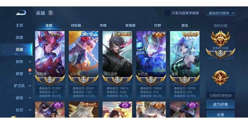 王者荣耀热身术教学视频（王者荣耀热身开始）