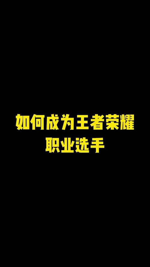 王者荣耀热身术教学视频(王者荣耀热身开始)-第3张图片-于都网 王者荣耀热身术教学视频(王者荣耀热身开始)-第3张图片-于都网