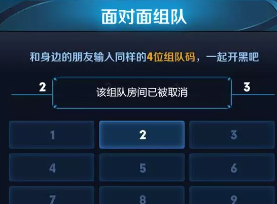 王者荣耀热身术教学视频(王者荣耀热身开始)-第6张图片-于都网 王者荣耀热身术教学视频(王者荣耀热身开始)-第6张图片-于都网