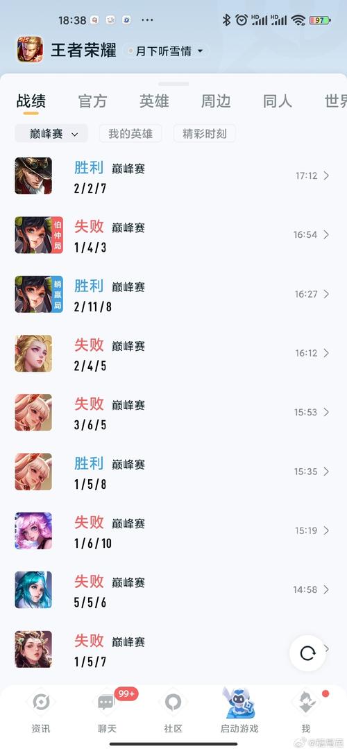 王者荣耀热身术教学视频(王者荣耀热身开始)-第7张图片-于都网 王者荣耀热身术教学视频(王者荣耀热身开始)-第7张图片-于都网
