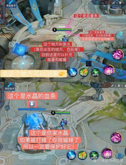 王者荣耀新队友教学视频，王者荣耀怎样演队友搞队友心态