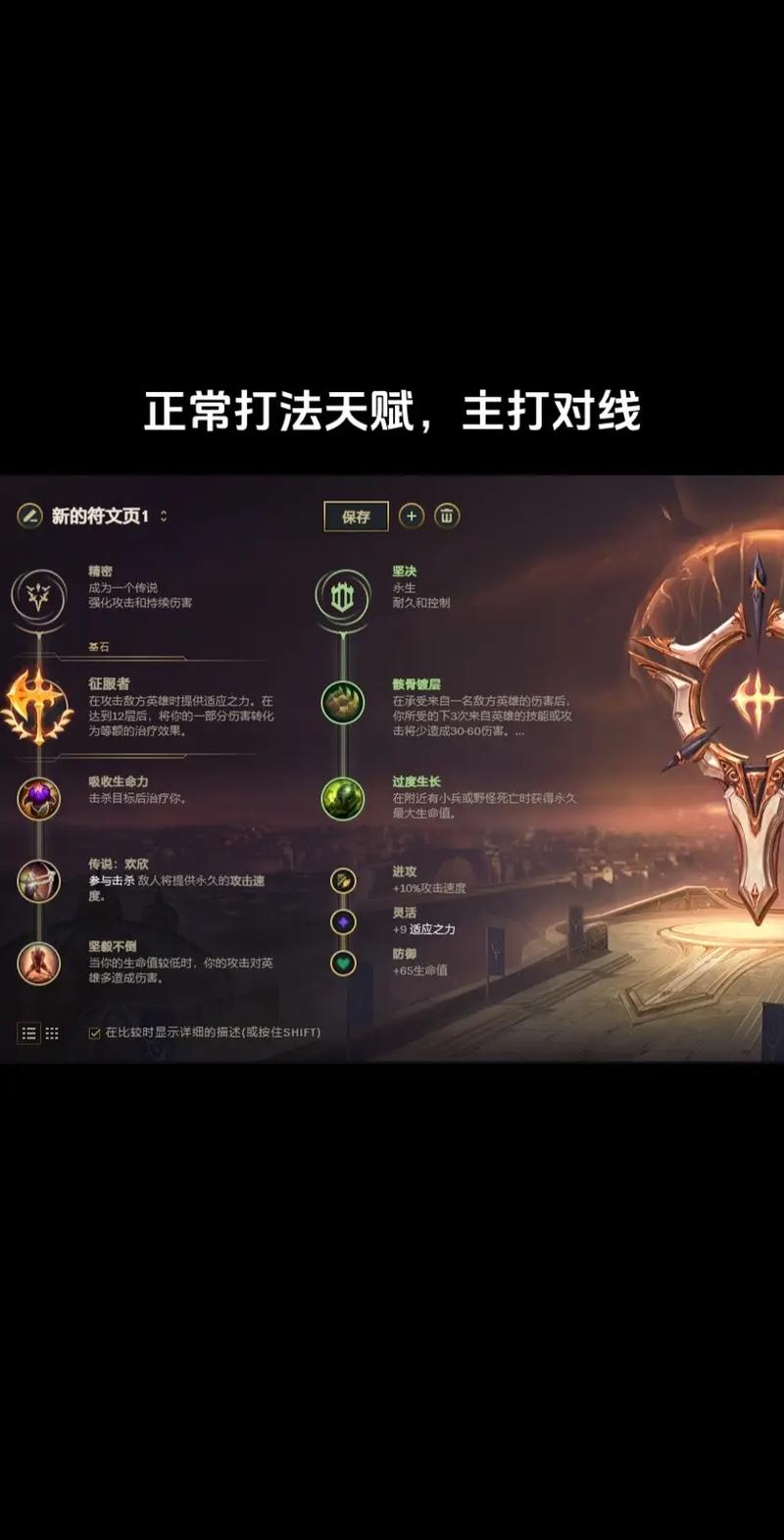 王者荣耀亚索最低攻略(王者 亚索)-第3张图片-于都网 王者荣耀亚索最低攻略(王者 亚索)-第3张图片-于都网