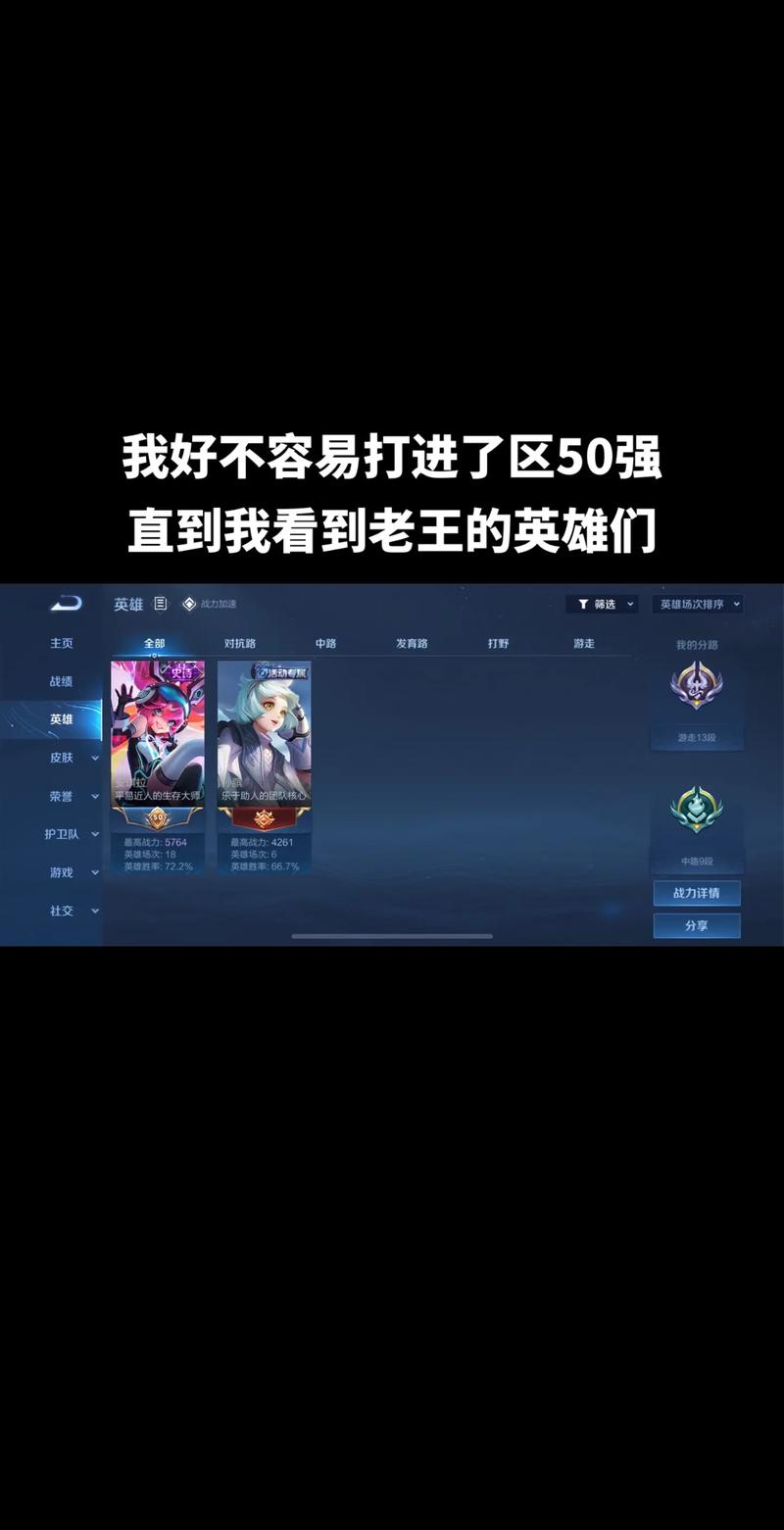 玩吧攻略王者荣耀 - 玩吧攻略下载-第2张图片-于都网 玩吧攻略王者荣耀 - 玩吧攻略下载-第2张图片-于都网
