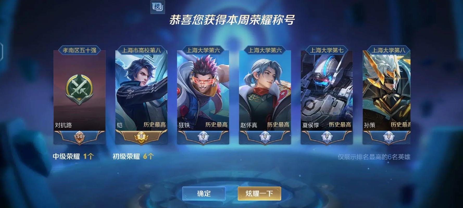 王者荣耀高校赛教学在哪（王者荣耀高校联赛赛程）