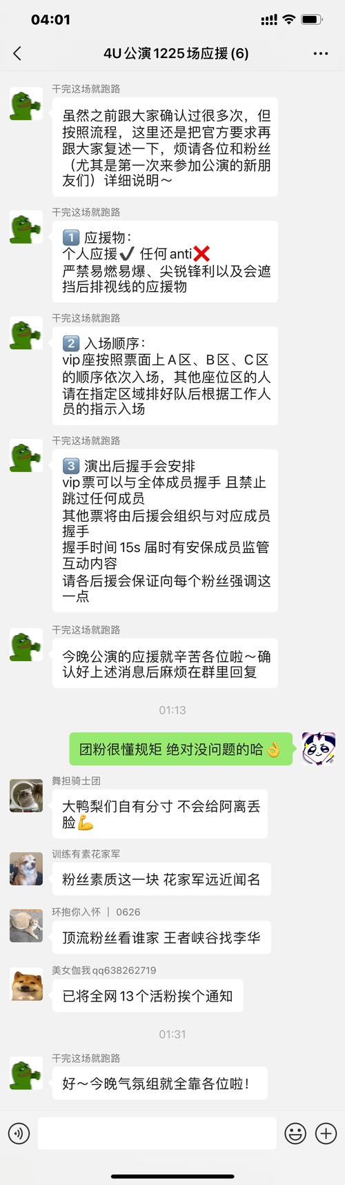 王者荣耀线索bug教学 - 王者荣耀线索关键的抉择答案-第3张图片-于都网 王者荣耀线索bug教学 - 王者荣耀线索关键的抉择答案-第3张图片-于都网