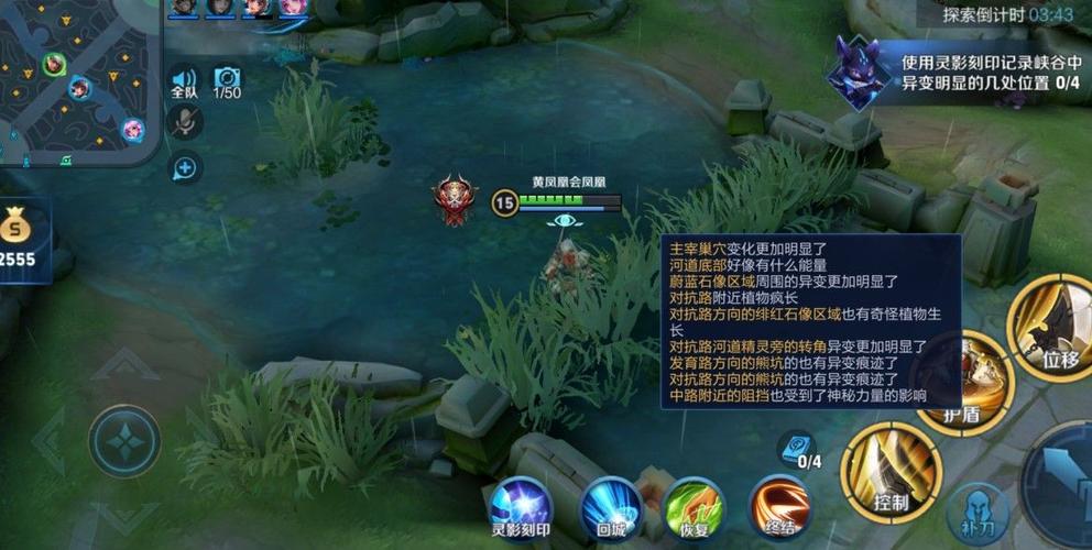 王者荣耀线索bug教学 - 王者荣耀线索关键的抉择答案-第4张图片-于都网 王者荣耀线索bug教学 - 王者荣耀线索关键的抉择答案-第4张图片-于都网
