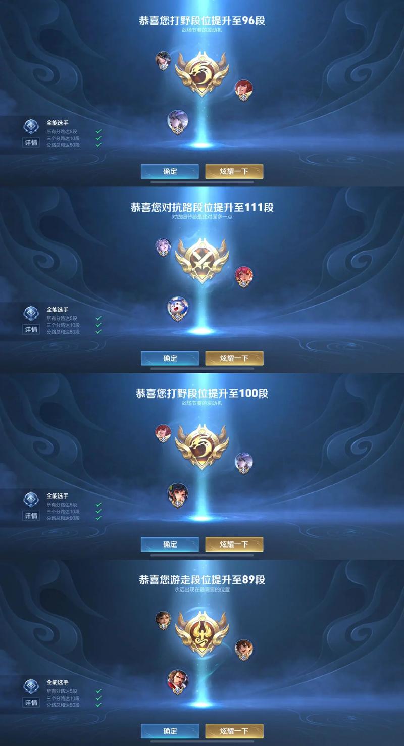 祈祷教学视频王者荣耀版,王者荣耀祈愿语音包-第3张图片-于都网 祈祷教学视频王者荣耀版,王者荣耀祈愿语音包-第3张图片-于都网