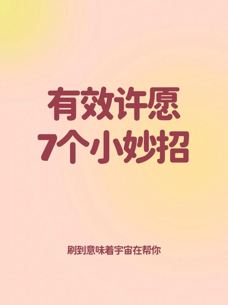 祈祷教学视频王者荣耀版,王者荣耀祈愿语音包-第5张图片-于都网 祈祷教学视频王者荣耀版,王者荣耀祈愿语音包-第5张图片-于都网