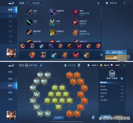 王者荣耀暃教学视频播放,关于王者荣耀的视频教学-第3张图片-于都网 王者荣耀暃教学视频播放,关于王者荣耀的视频教学-第3张图片-于都网