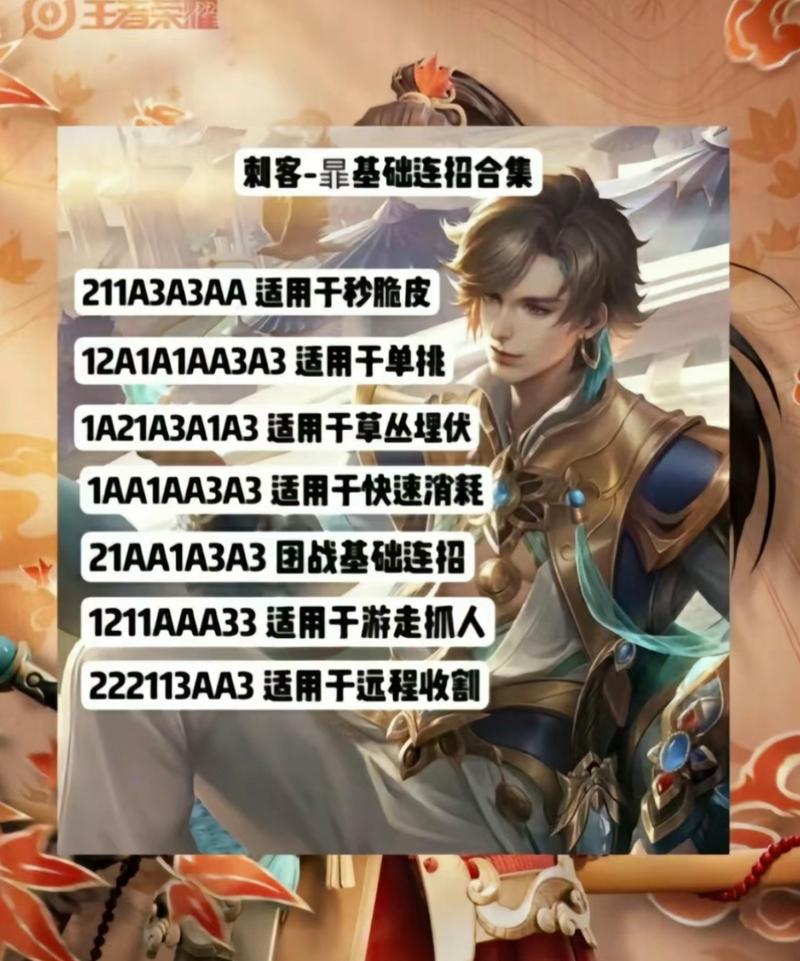 王者荣耀暃教学视频播放,关于王者荣耀的视频教学-第4张图片-于都网 王者荣耀暃教学视频播放,关于王者荣耀的视频教学-第4张图片-于都网