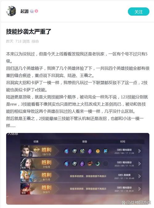 王者荣耀回程节奏攻略视频,王者荣耀回程效果在哪里看-第2张图片-于都网 王者荣耀回程节奏攻略视频,王者荣耀回程效果在哪里看-第2张图片-于都网