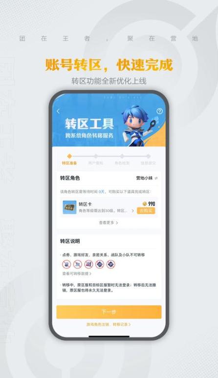 校园版王者荣耀视频教学 - 校园版王者荣耀视频教学免费下载