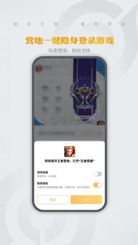 校园版王者荣耀视频教学 - 校园版王者荣耀视频教学免费下载-第2张图片-于都网 校园版王者荣耀视频教学 - 校园版王者荣耀视频教学免费下载-第2张图片-于都网