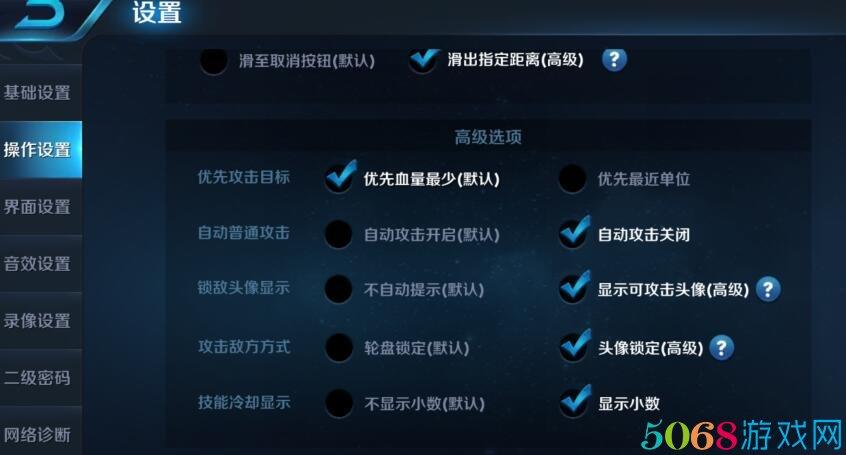 王者荣耀上路教学篇视频 - 王者上路怎么玩-第6张图片-于都网 王者荣耀上路教学篇视频 - 王者上路怎么玩-第6张图片-于都网