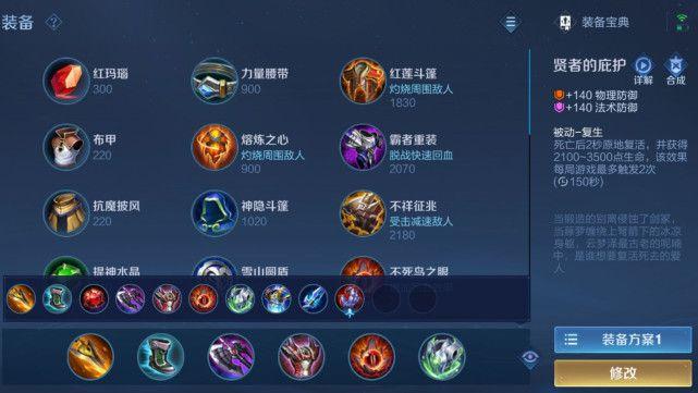 王者荣耀的曹操攻略 - 王者荣耀 曹操 攻略-第5张图片-于都网