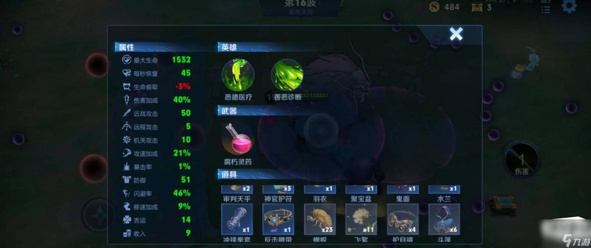 王者荣耀全能武器攻略视频 - 王者荣耀全能武器攻略视频教程-第5张图片-于都网 王者荣耀全能武器攻略视频 - 王者荣耀全能武器攻略视频教程-第5张图片-于都网
