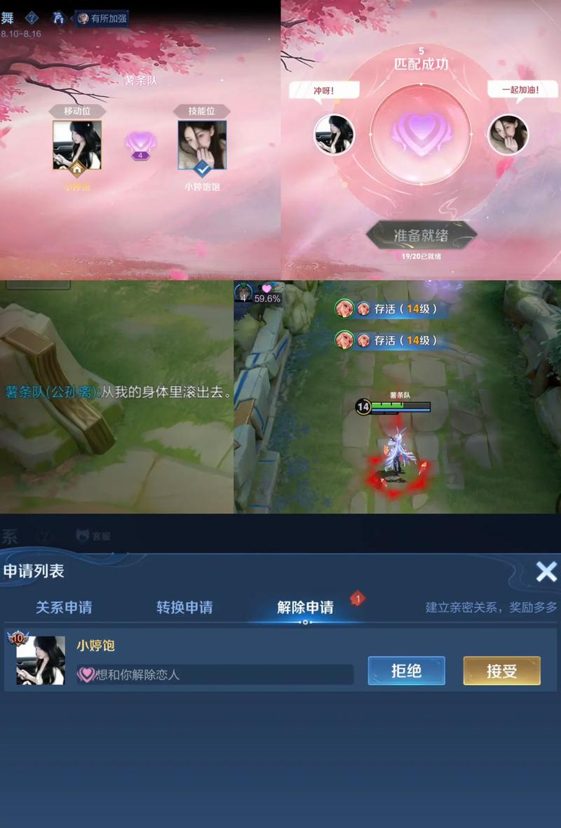 王者荣耀双人打小兵教学 - 王者怎么打小兵和人物操作-第4张图片-于都网
