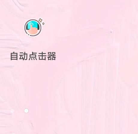 抢王者荣耀皮肤教学设计（如何抢王者抢先服）-第2张图片-于都网