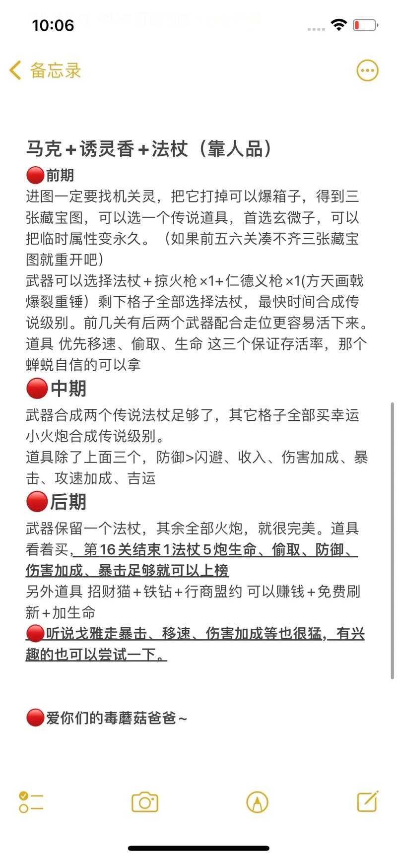 王者荣耀单人挑战攻略 - 王者单人套路-第2张图片-于都网 王者荣耀单人挑战攻略 - 王者单人套路-第2张图片-于都网