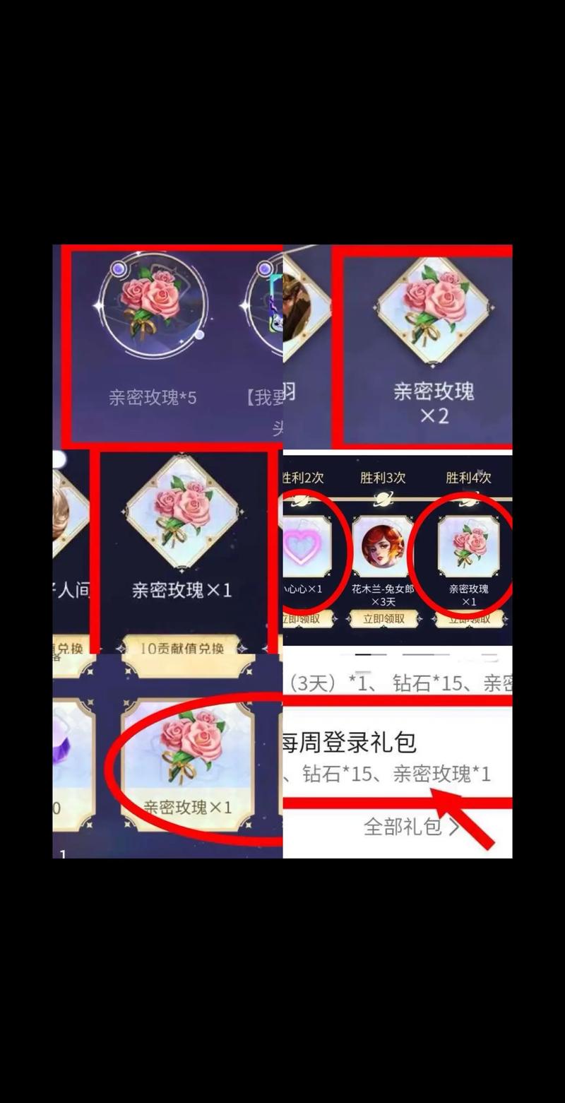 王者荣耀五一充值攻略,王者荣耀五一充值攻略视频-第5张图片-于都网 王者荣耀五一充值攻略,王者荣耀五一充值攻略视频-第5张图片-于都网