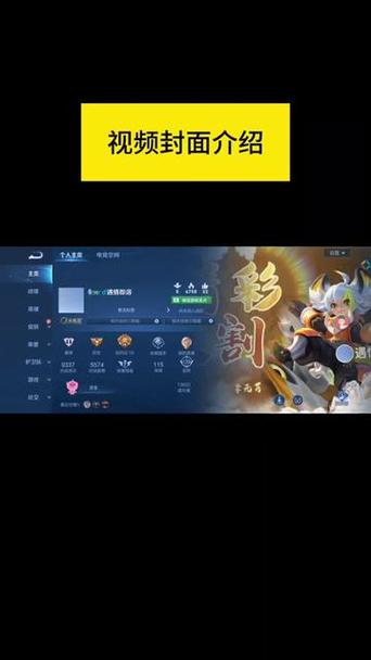 王者荣耀147教学图片 - 王者荣耀 1433223-第8张图片-于都网 王者荣耀147教学图片 - 王者荣耀 1433223-第8张图片-于都网