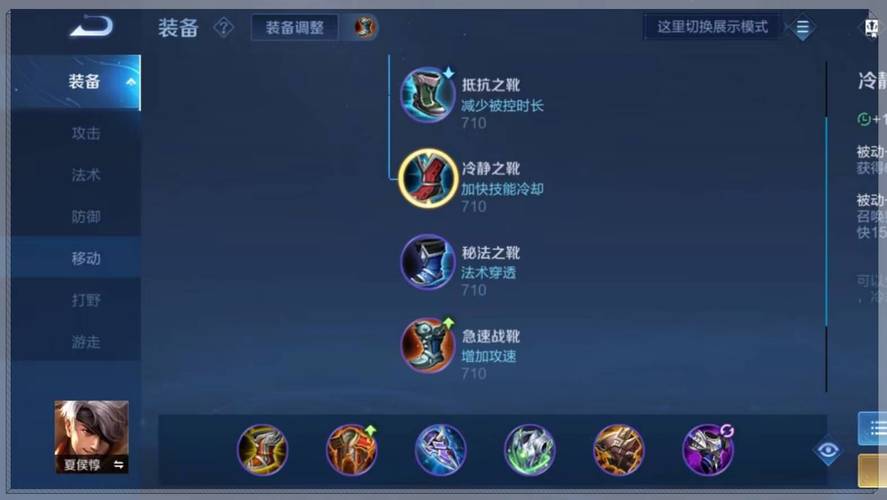 王者荣耀戴手套教学视频(王者荣耀 手套)-第4张图片-于都网 王者荣耀戴手套教学视频(王者荣耀 手套)-第4张图片-于都网
